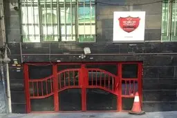 آزادی سند ساختمان باشگاه پرسپولیس از  مالکیت شستا 