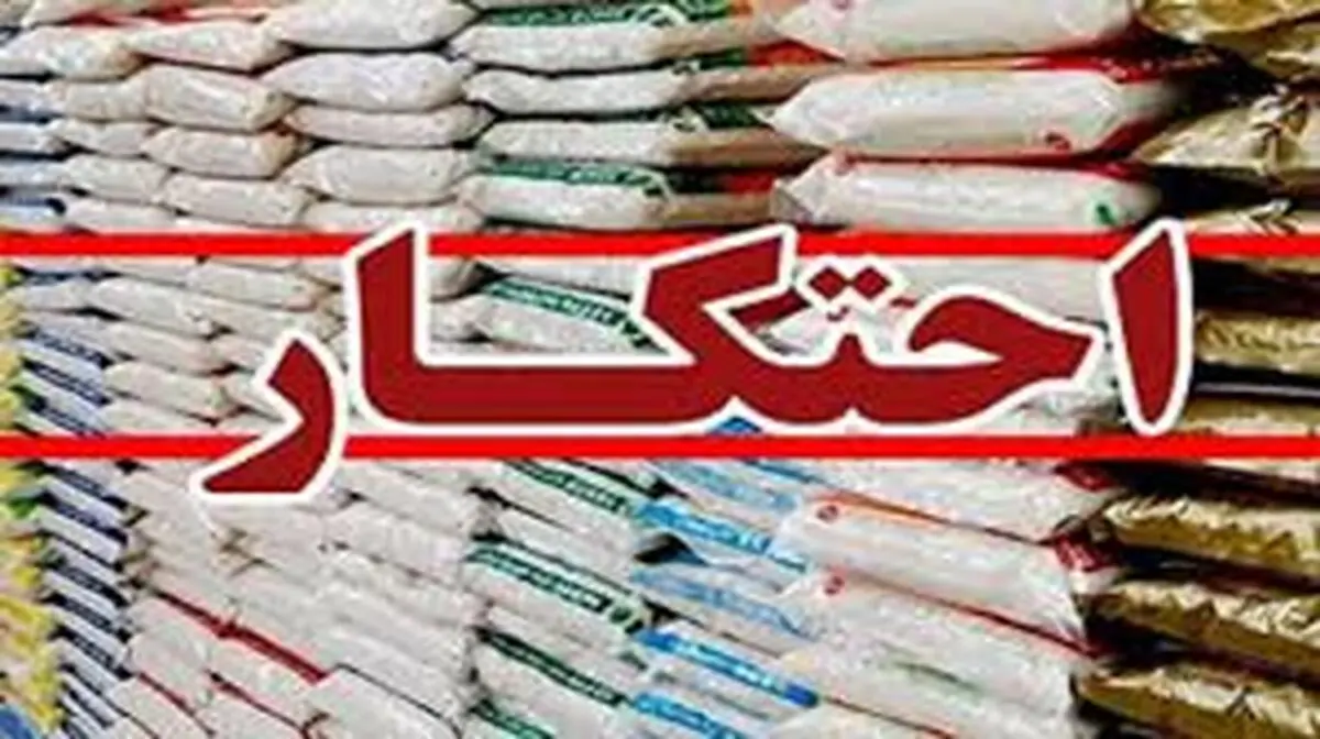  371 تن شکر احتکار شده در چهارمحال و بختیاری کشف شد