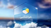  کدام استان‌های کشور بارانی است؟ | صدور هشدار قرمز برای گرما در خوزستان | اورژانس در حالت آماده باش + ویدئو