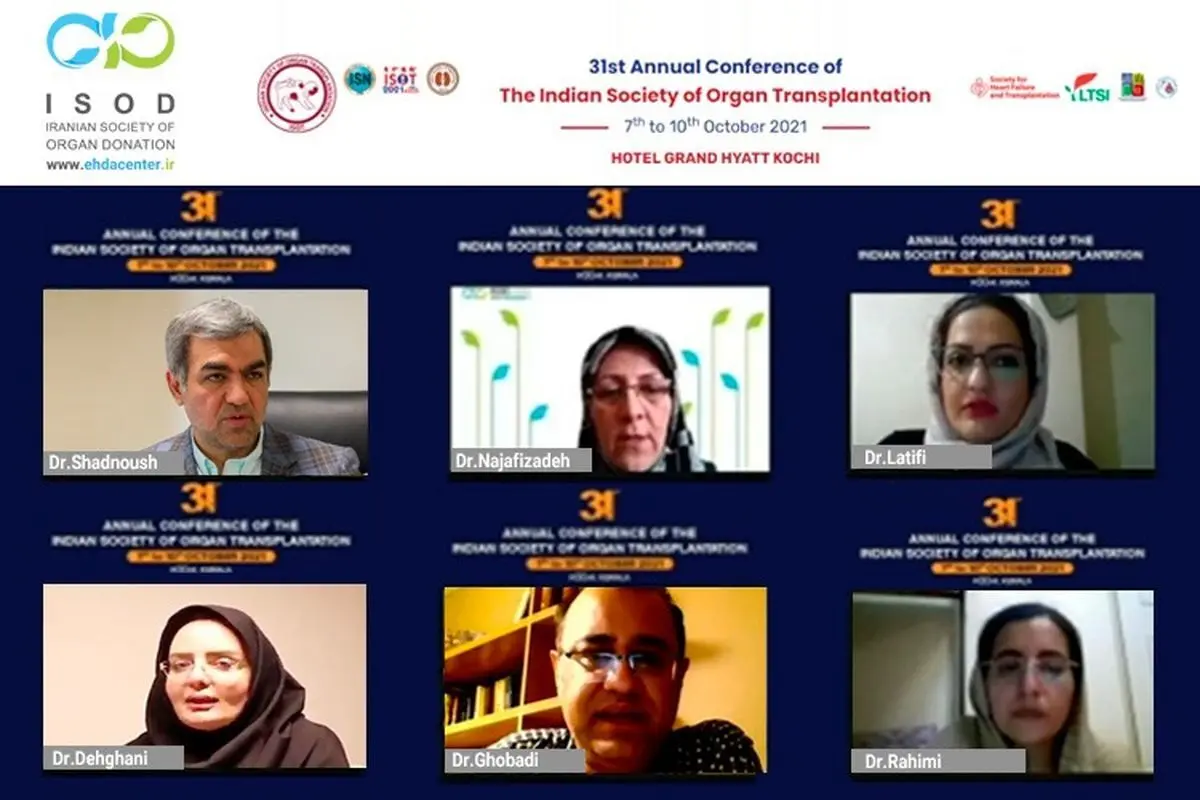 حضور متخصصان و مدیران ایرانی حوزه اهدا و پیوند در کنگره بین‌المللی ISOT 2021