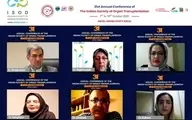 حضور متخصصان و مدیران ایرانی حوزه اهدا و پیوند در کنگره بین‌المللی ISOT 2021