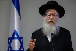 وزیر بهداشت اسرائیل استعفا کرد 