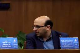 معاون وزیر ورزش: از موضوع میزبانی در آسیا گذشته‌ایم