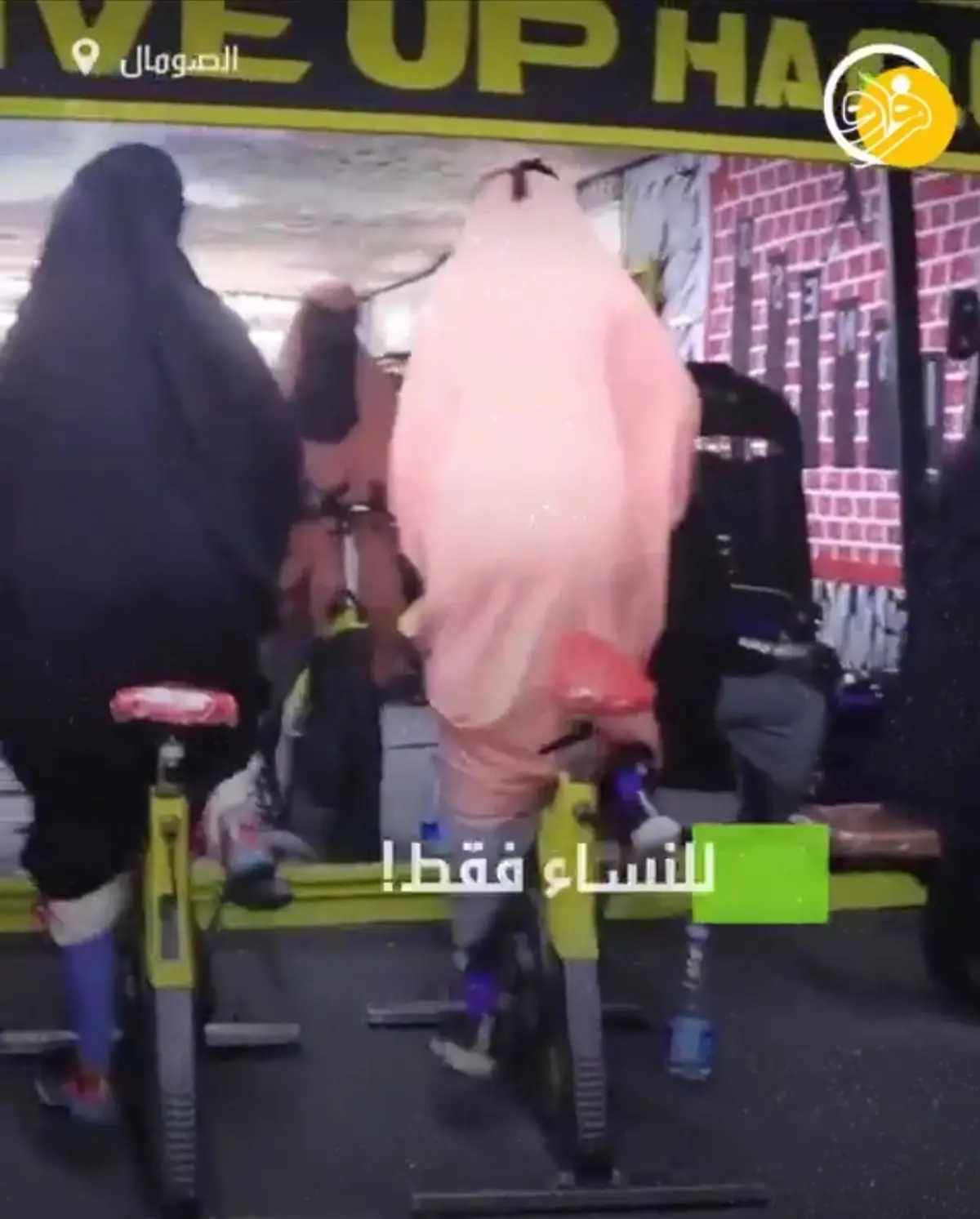 بدنسازی زنان محجبه + ویدئو