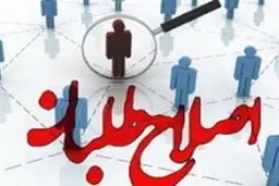 خبر مهم از  اردوگاه اصلاح طلبان| تصمیم امشب اصلاح طلبان درباره همتی 