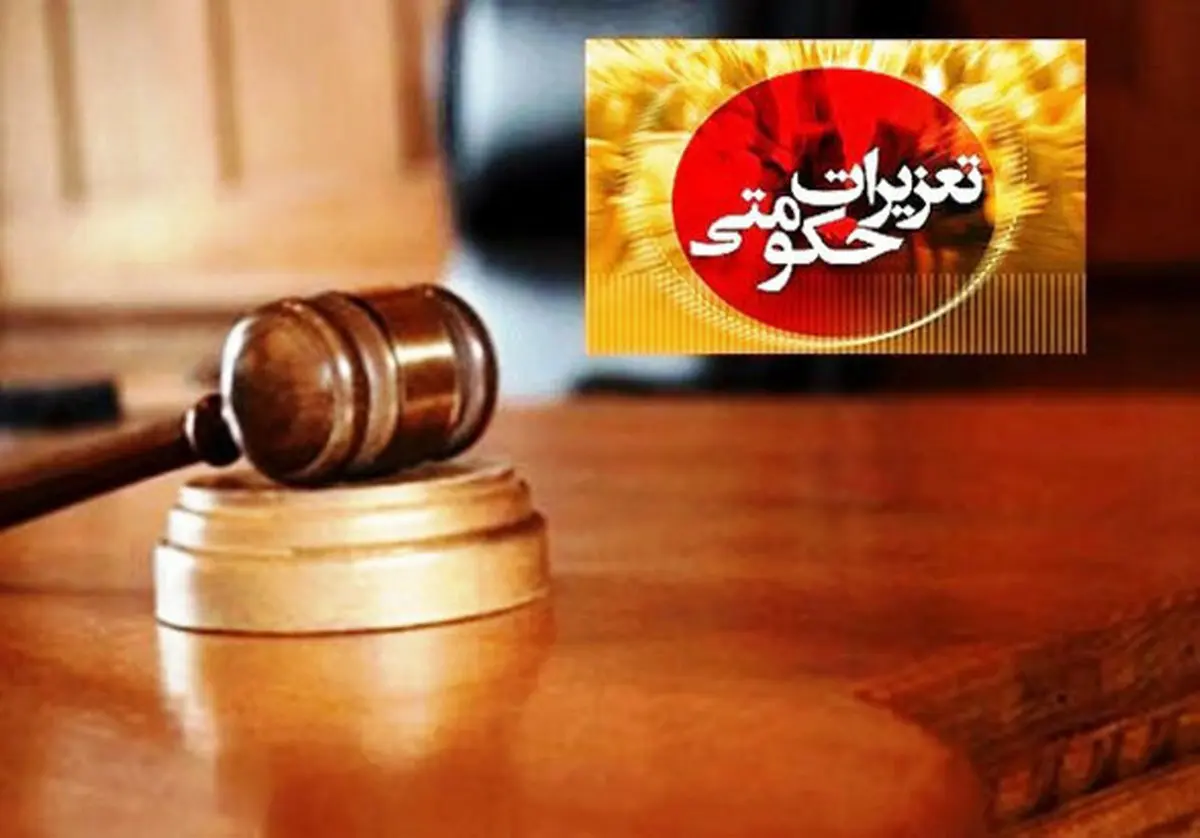 جریمه میلیاردی، فرجام قاچاق الکل