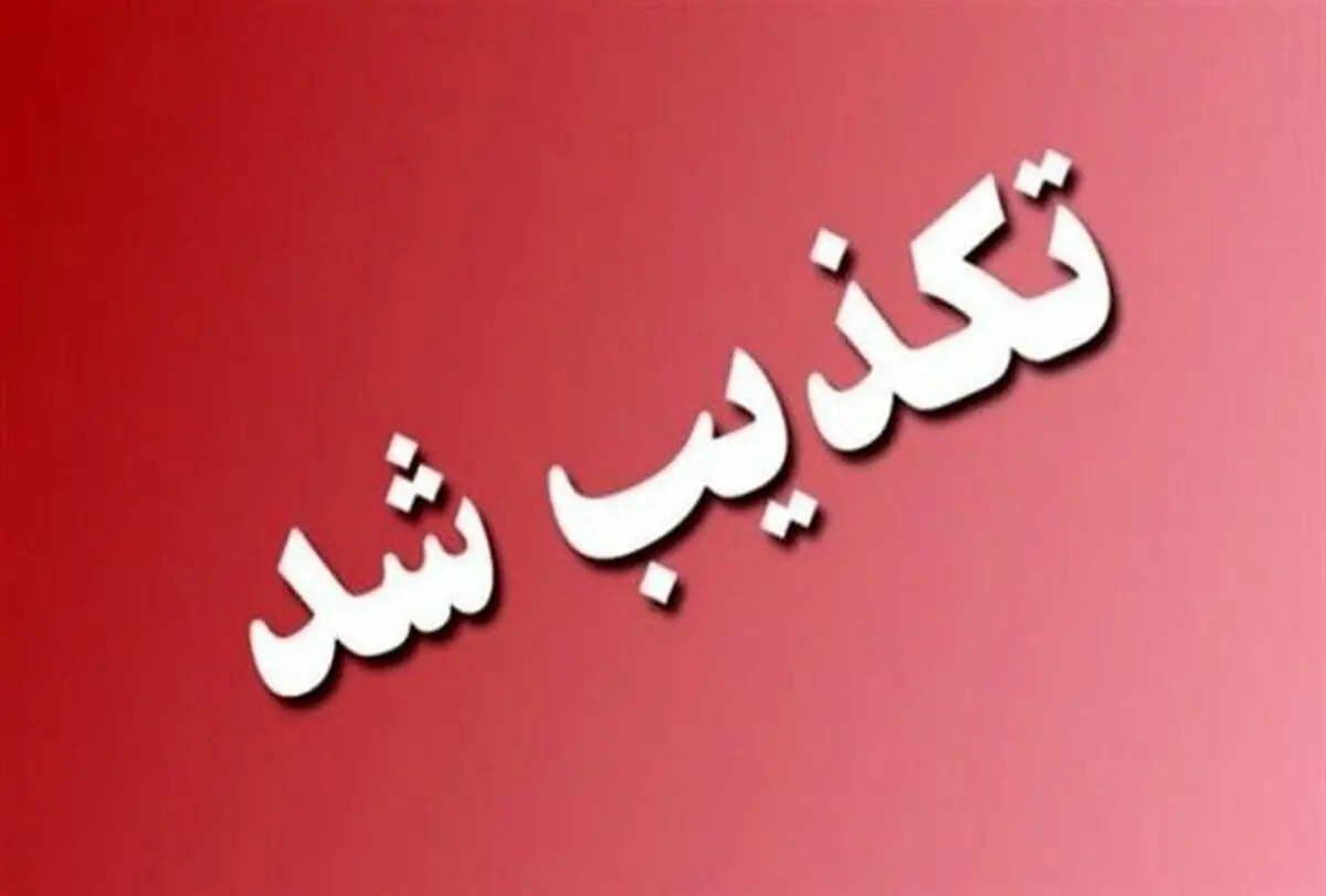تکذیب خبر بازداشت رسول قنبری توسط احمد عطارزاده