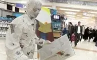 نمایشگاه ‌مطبوعات دیگر برگزار نمی‌شود ‌