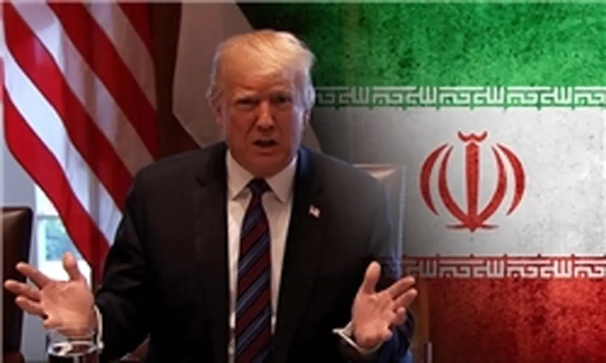 شورای آتلانتیک:ایرانی‌ها به گفت‌وگو براساس احترام متقابل معتقدند/ترامپ غیرقابل اعتماد است
