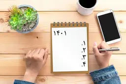 چه کنیم تا در سال ۱۴۰۱ زندگی بهتر و سالم‌تری داشته باشیم؟