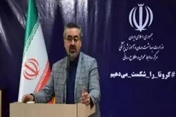 پیش بینی کنترل کرونا تا پایان فروردین