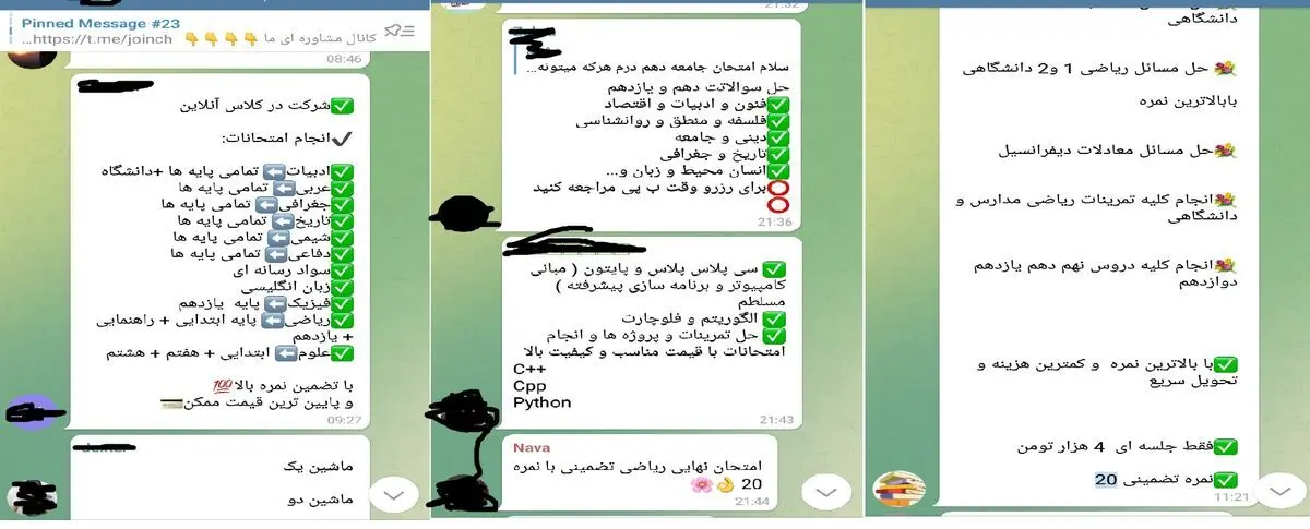 آموزش غیر حضوری و مسائل آن؛ چند می‌گیری جای من درس بخوانی؟!