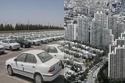 بازار خودرو و مسکن  |  اقدام جدید مجلس