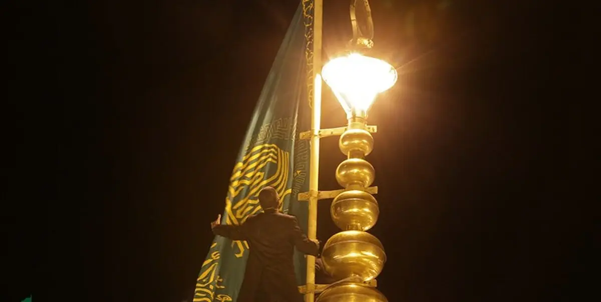 مراسم تعویض پرچم گنبد امام هشتم برگزار شد