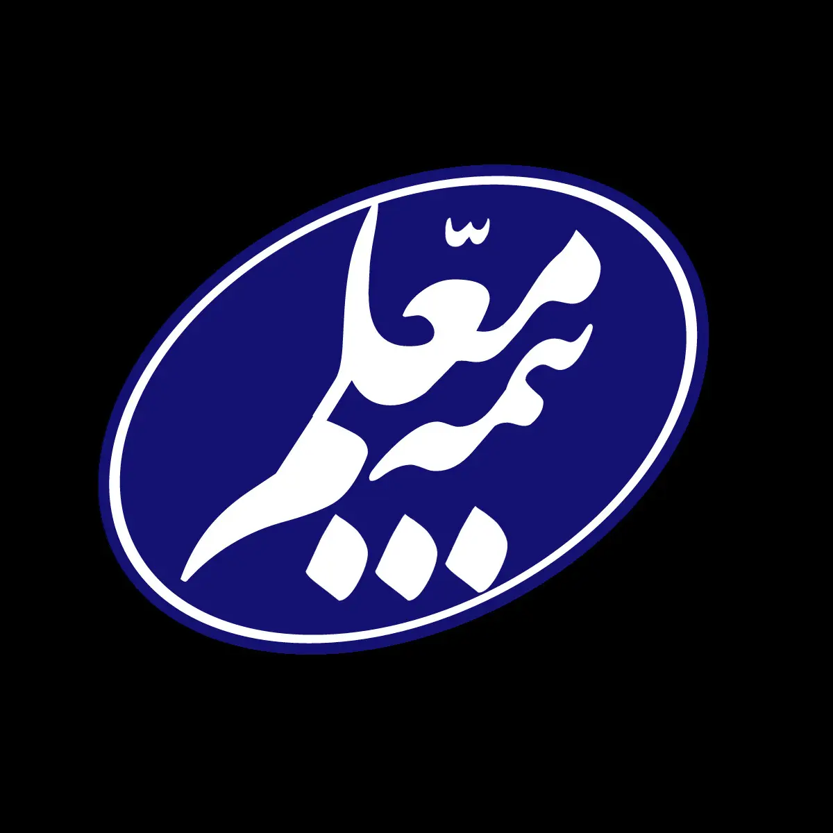 مریم طوسی/ مهدی رحمتی/ کمال کامیابی نیا به دیدار مدیران ارشد بیمه معلم آمدند.