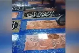 ‌دولت ‎چین مساجد را تخریب میکند | کتیبه مساجد، سنگ فرش رستورانها!+ویدئو