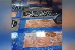 ‌دولت ‎چین مساجد را تخریب میکند | کتیبه مساجد، سنگ فرش رستورانها!+ویدئو