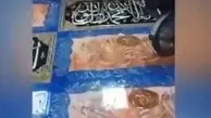 ‌دولت ‎چین مساجد را تخریب میکند | کتیبه مساجد، سنگ فرش رستورانها!+ویدئو