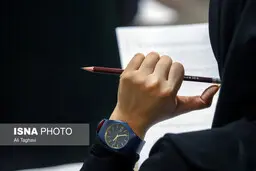 جزئیات کنکور ۹۹ اعلام شد/آغاز ثبت‌نام از ۱۶ بهمن