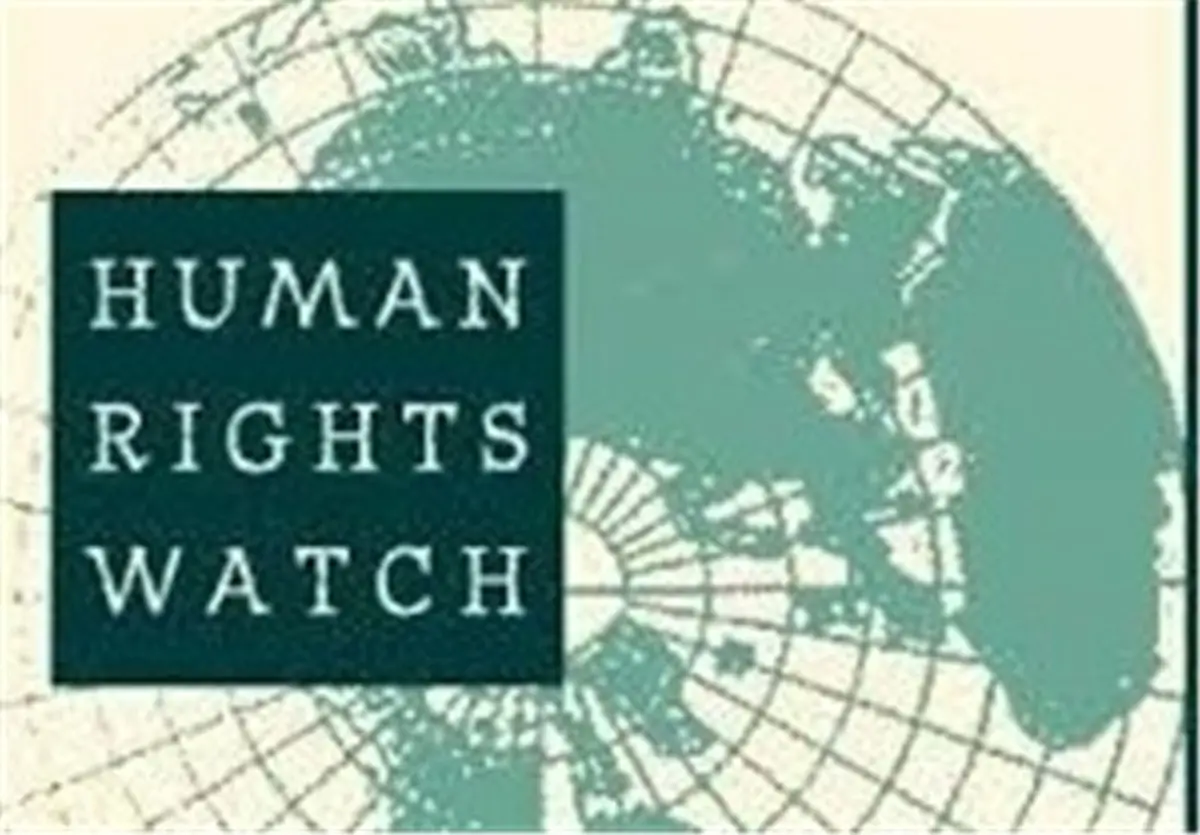 درخواست دیده‌بان حقوق بشر برای محاکمه رژیم سعودی