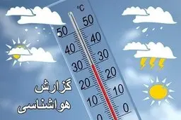 پیش بینی رگبار باران و رعد و برق برای آسمان تهران
