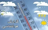 پیش بینی رگبار باران و رعد و برق برای آسمان تهران
