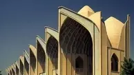 تصویرسازی هوش مصنوعی از اصفهان مدرن! + تصاویر