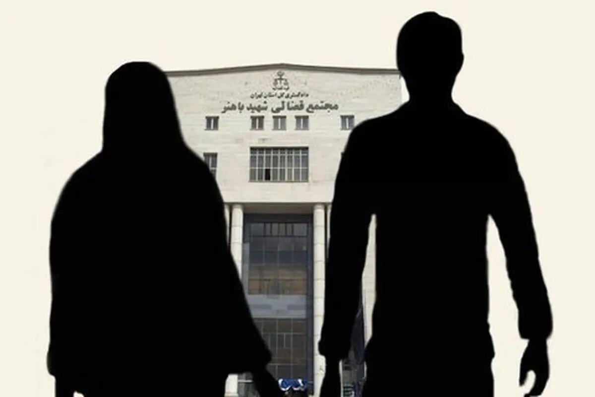 طلاق صوری و ازدواج‌ مصلحتی برای مستمری تامین اجتماعی