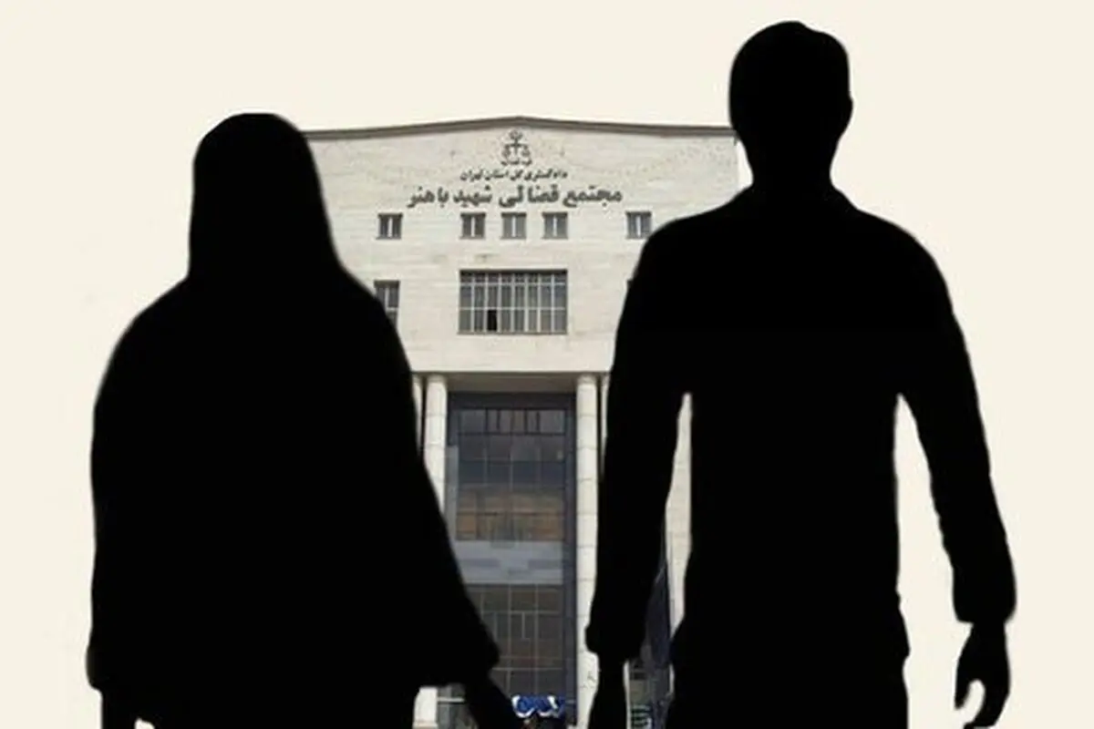 طلاق صوری و ازدواج‌ مصلحتی برای مستمری تامین اجتماعی