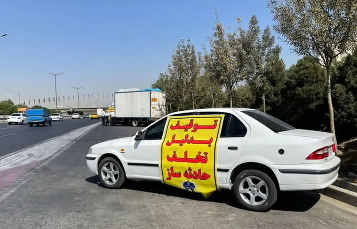
توقیف ۱۸ هزار خودرو متخلف در تعطیلات نوروزی
