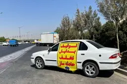 
توقیف ۱۸ هزار خودرو متخلف در تعطیلات نوروزی
