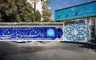 پیگیر جزئیات دستگیری دانشجوی قلابی هستیم