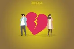 طراحی برنامه کنترل طلاق بهزیستی برای ۵ سال بعد از ازدواج