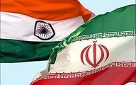 چرا ایران و هند باید روابط خود را گسترش دهند؟