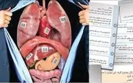 بدن انسان: شاهکاری از خلقت با حقایقی شگفت‌انگیز