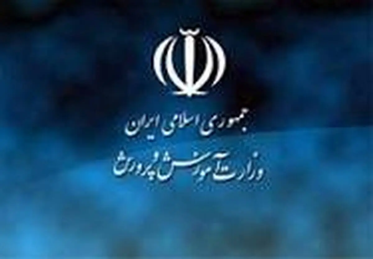 فرهنگیانی که با مدرک دکتری خدماتی شده‌اند