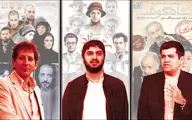 ماجرای پول‌های کثیف سینمای ایران