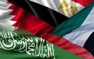 بیانیه کمیته چهارجانبه عربی در رابطه با ایران