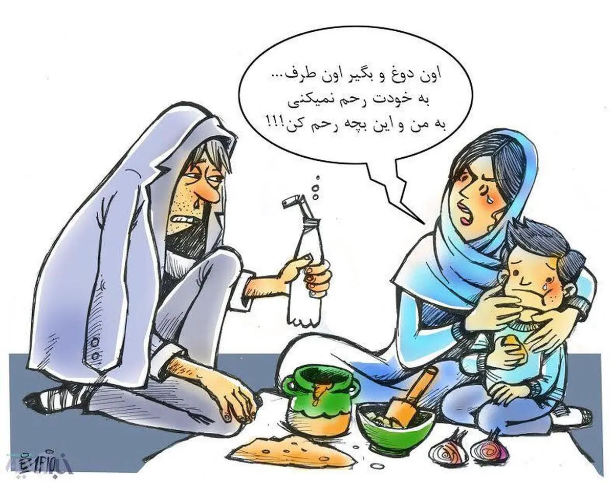 دوغ تریاکی رسید!