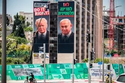 چگونه یک متفکر اسرائیلی به یکی از برجسته‌ترین نظریه پردازان ترامپیسم تبدیل شد؟
