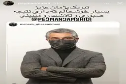 جشنواره فیلم فجر | واکنش پیمان معادی به نامزدی پژمان جمشیدی در جشنواره فجر 