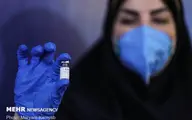 واکسن ایرانی کرونا به گروه دوم تزریق شد | تست بعدی شنبه آینده