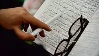  ثواب قرائت یک آیه از قرآن در ماه رمضان | در ماه رمضان از قرائت قرآن غافل نشوید | روایات مختلف از ثواب خواندن قرآن در این ماه
