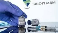 کانادا هم واکسن سینوفارم را تأیید می‌کنند