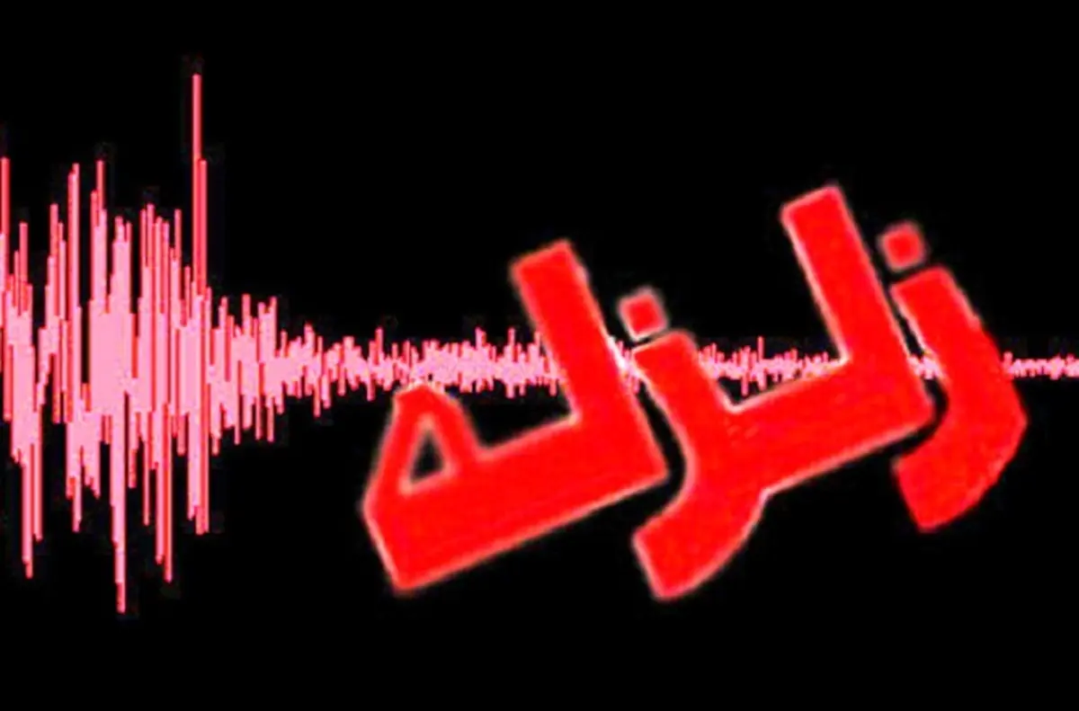 
۹ پس‌لرزه در ایلام