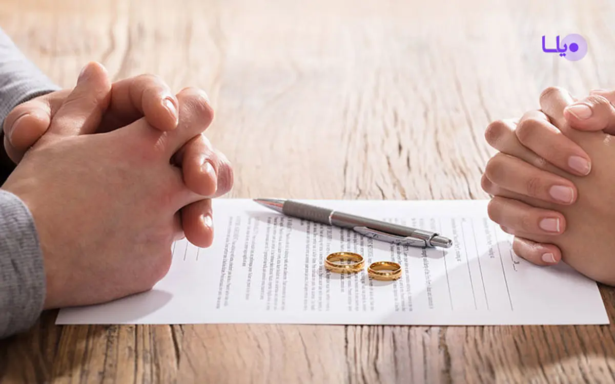 درآمدزایی از «طلاق» و مشاوره‌ای‌کردن امر اجتماعی