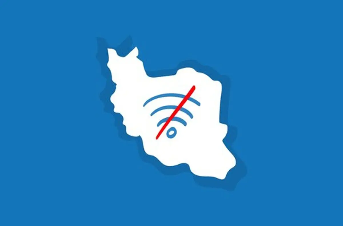 قطعی اینترنت بزرگ ترین چالش حیاتی کشور! | مثل اینه که آب و برق قطع بشه!