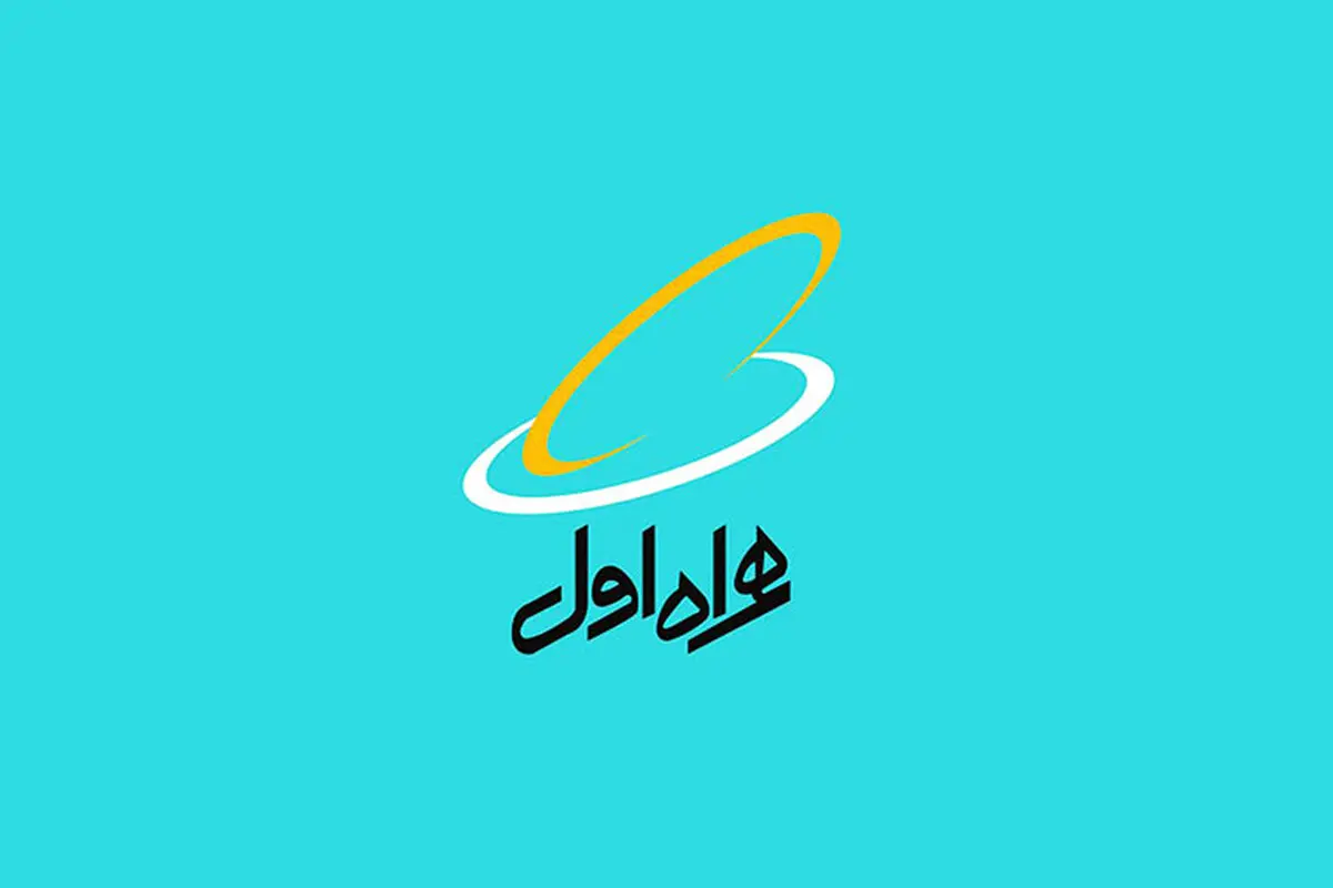 گزارش کامل مجمع صاحبان سهام همراه اول 