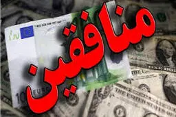 منافقین: ما به‌زودی به ایران بازخواهیم گشت 