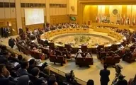 اتحادیه عرب نشست فوق العاده درباره فلسطین برگزار می کند